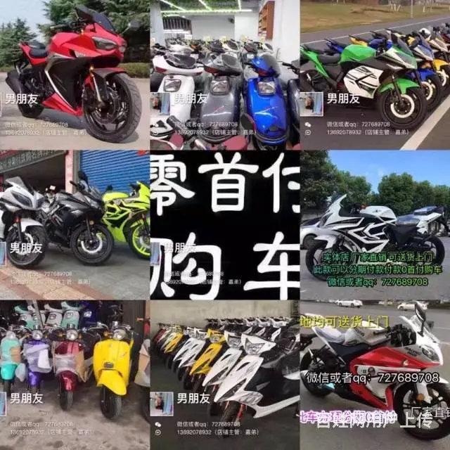实体店现货一百多款式全新车 分期付款0首付购车 - 图片 6