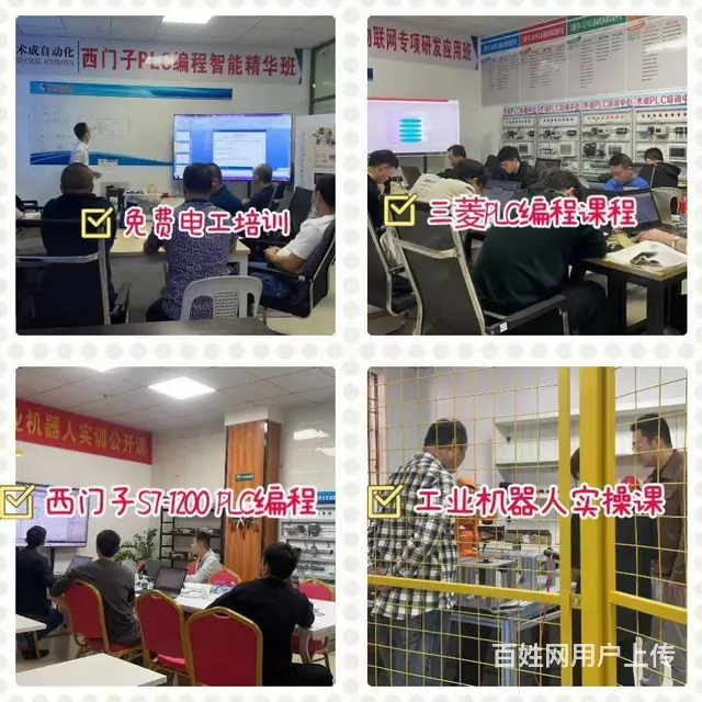 学PLC技术到厦门术成厦门工业机器人培训厦门电工正 - 图片