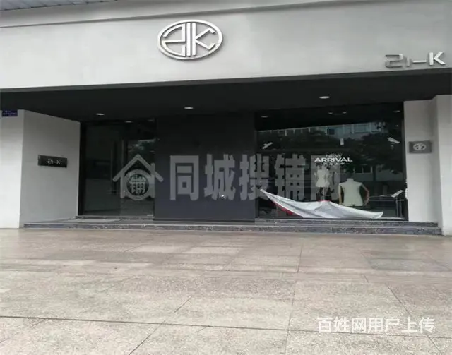(同城搜铺网)广场路162平空铺出租 - 图片 1
