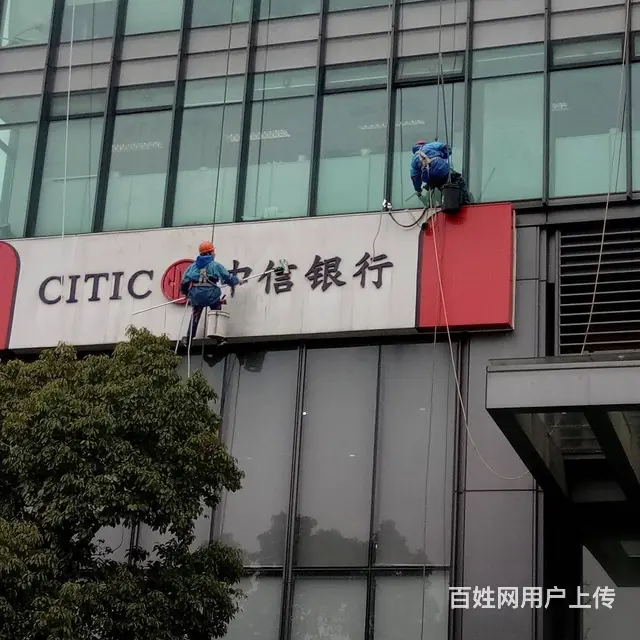 临安外墙清洗 别墅外墙清洗 高空外墙清洗 - 图片 1