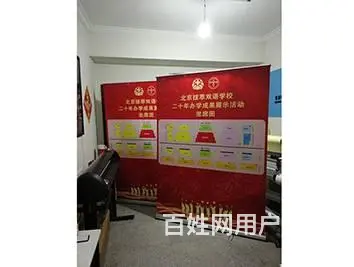 东四环易拉宝展架  塑钢  铝合金  宽幅易拉宝 - 图片 7
