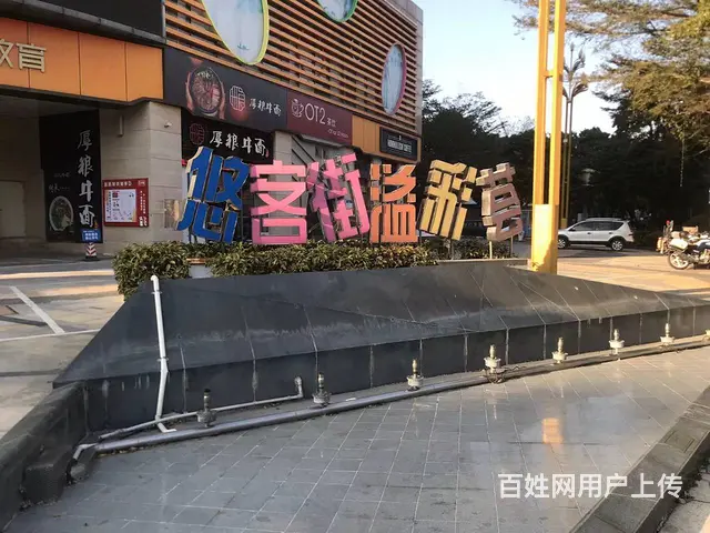香洲门头软膜灯箱不锈钢 发光字制作 免费上门服务 - 图片 7