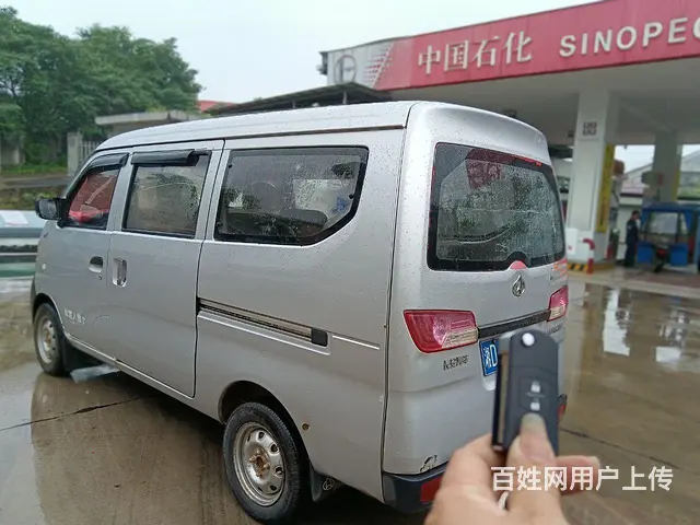 准15年长安之星转让 - 图片 3