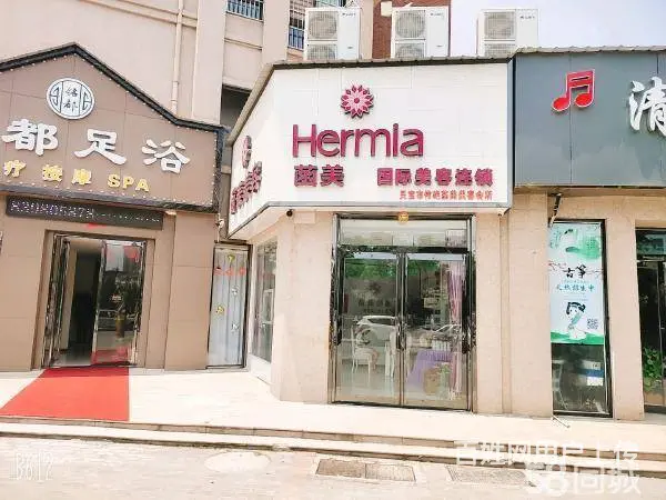 急转！三门峡灵宝市河滨西路250平国际美容店 - 图片 1