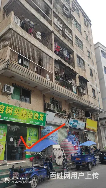 旺街菜市场边宽门铺面出租 - 图片