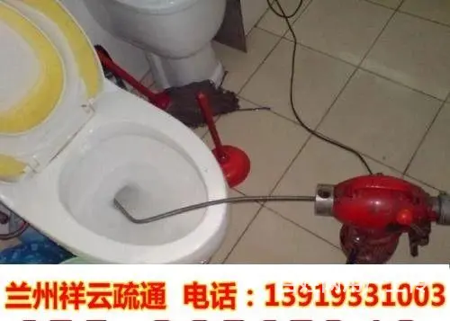 兰州通下水、换阀门、抽化粪池、高压车疏通管道公司 - 图片 10