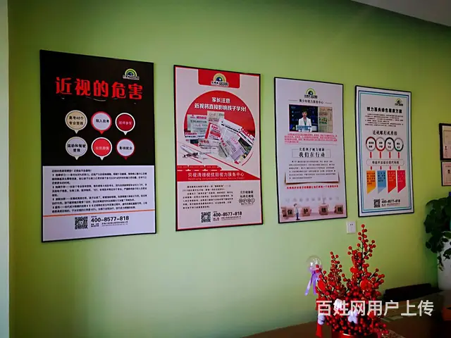 文登地区50个免费视力调理名额抢订中 - 图片 3