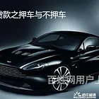 济宁公司贷款车辆抵押生意贷款@正规贷款公司