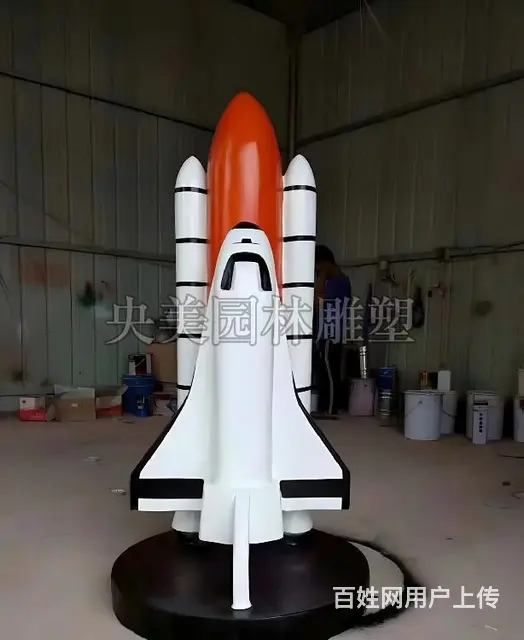 不锈钢卫星雕塑,航空卫星雕塑 - 图片 3