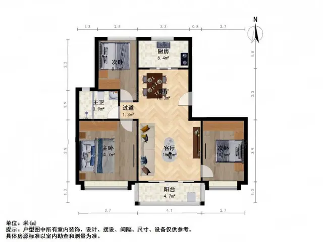 运河旁装修小三房 三开间朝南 中高楼层 采光好 - 图片 10