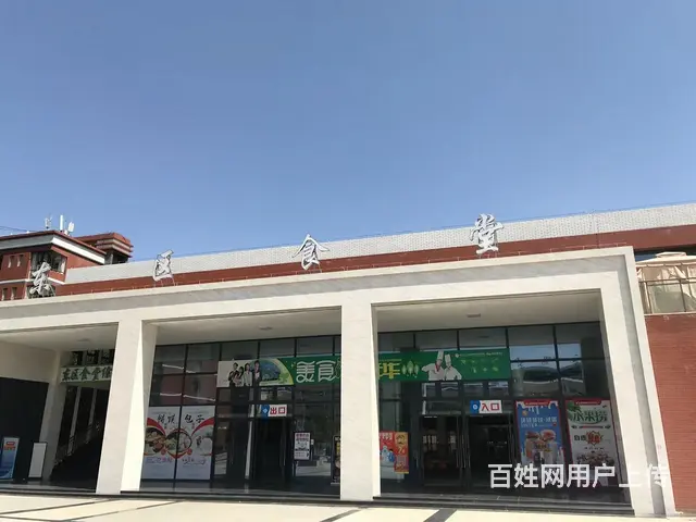 (精选好铺)经开区松垭镇大学内东区食堂门口冷饮店转让 - 图片 6