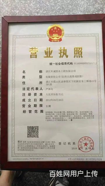湛江开发区外墙防水补漏 水池防水补漏 - 图片 5
