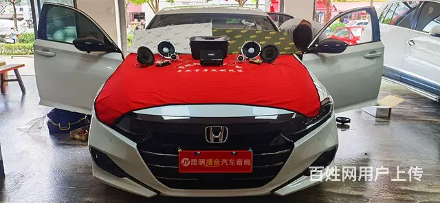 昆明汽车音响改装 DSP专业调音师 - 图片 6