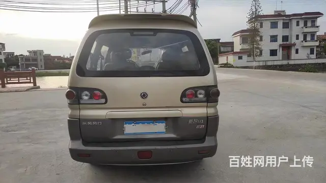 风行7坐13年全款9800 - 图片 7