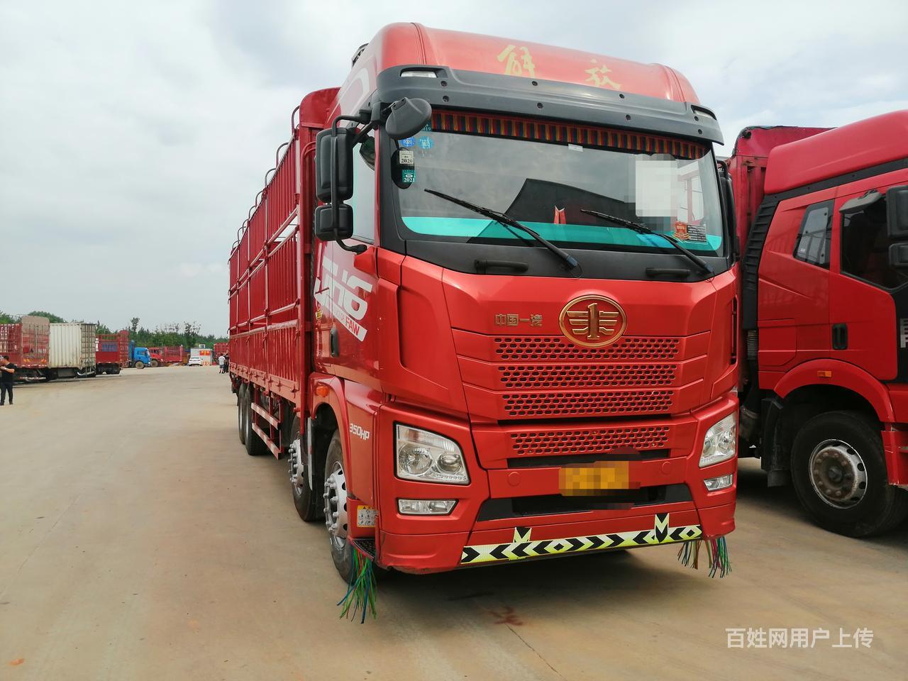 18年解放jh6前四后八9米6高栏,保险刚买