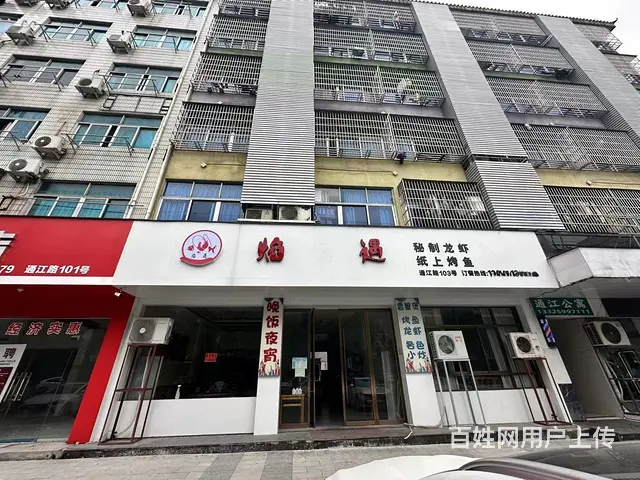 【搞定了！】（极 致）市区娱乐会所旁餐饮店整体转让！不用重新 - 图片 1