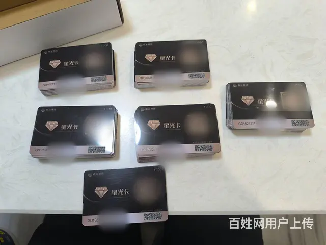 常州哪里上门回收购物中心卡？百货大楼新世纪商城卡泰 - 图片 2