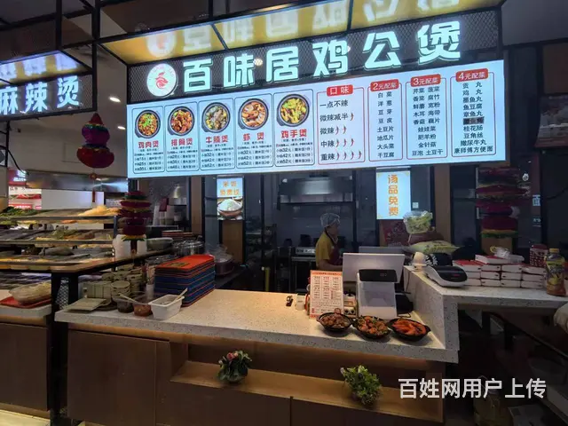 世茂大道 商场内美食城 快餐小吃店出兑 - 图片 1
