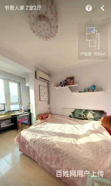 好房出租拎包入住 - 图片 6