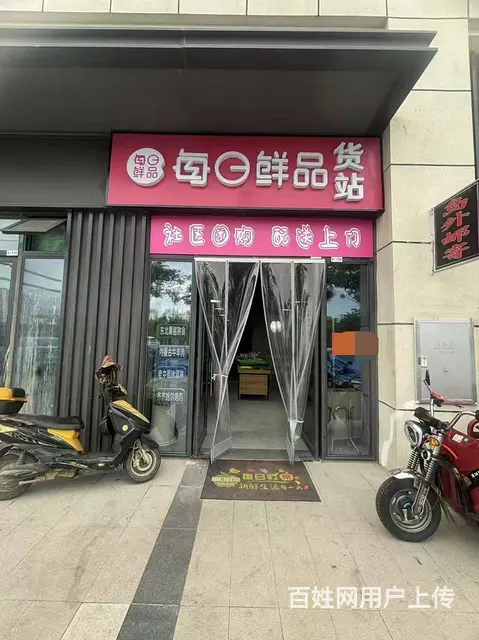 （51旺铺推荐）崖城70平品牌线上水果店转让 - 图片 1