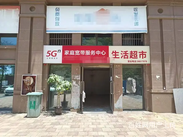 （51旺铺推荐）绿地城雅园南门两间138平底商招租 - 图片 2