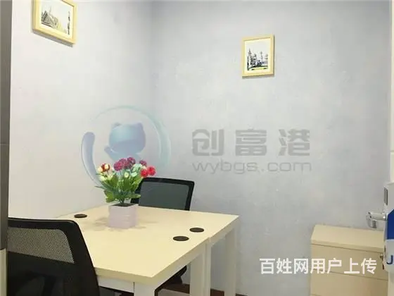 慵懒型办公室，啥都不管（3人）独立写字间，1200全包无杂费 - 图片 1