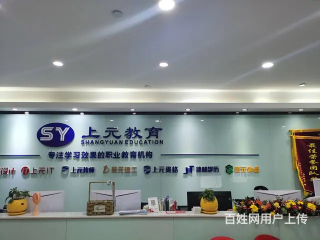 诸暨哪里可以考二建-二建的成绩有效期是多久 - 图片