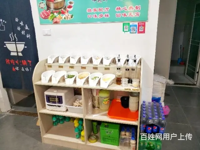 【都市时讯 优选推介】二刚城市之光商业街  旋转捞吧转让 - 图片 6