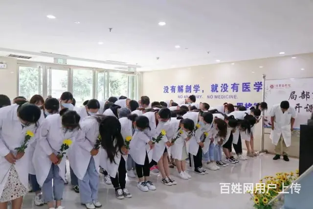 莱阳卫校招生要求及专业介绍 - 图片 1