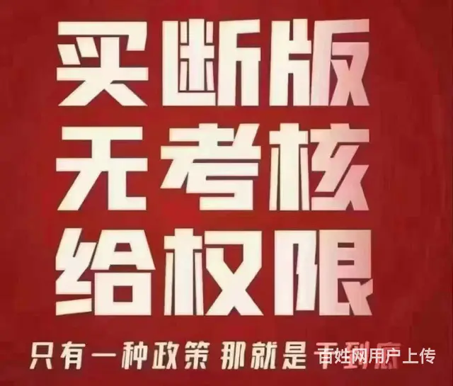 收款码收银码 个人收款码和机器 - 图片 2