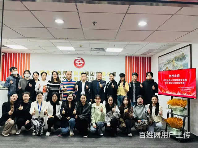 成人专升本意义大不大-这么说你就明白了 - 图片 1