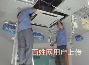 信阳中央空调维修、空调移机、清洗保养、值得信赖 - 图片 8