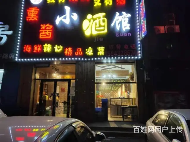旺铺转让 - 图片 8