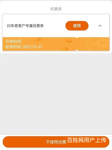 天下行租车22年回馈老客户[ - 图片