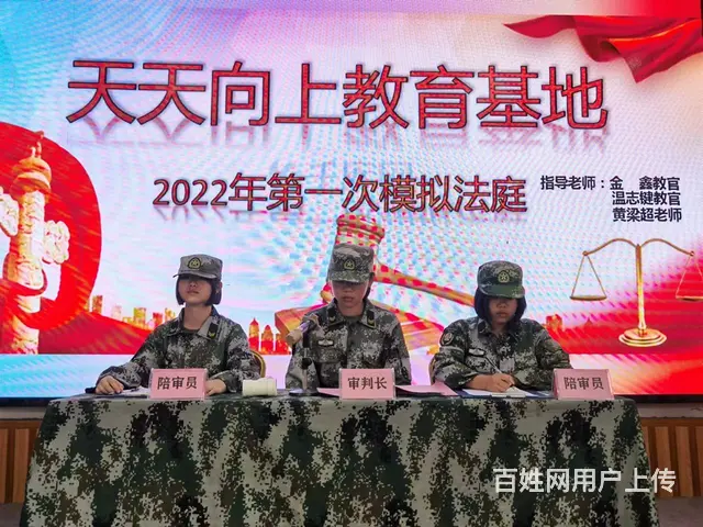 孩子厌学早恋、离家出走，飙车等不良行为专门矫正 - 图片 1