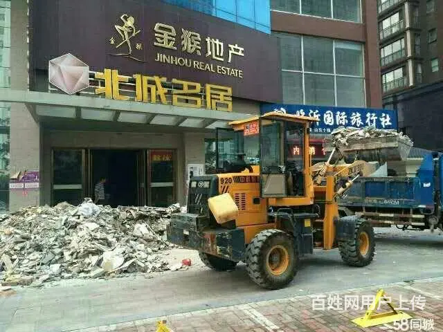 @老滕县~家庭旧房翻新拆除，水电改造。大型工装拆除，砸墙，砸 - 图片 6