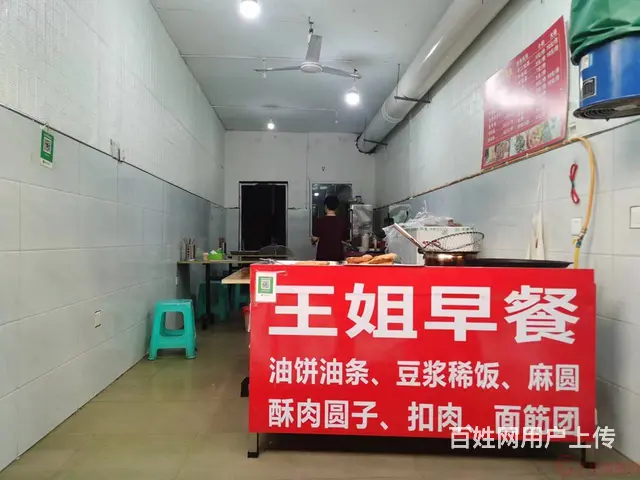 （达州铺源网）南外健康巷农贸市场旁45㎡早餐店转让 - 图片 1