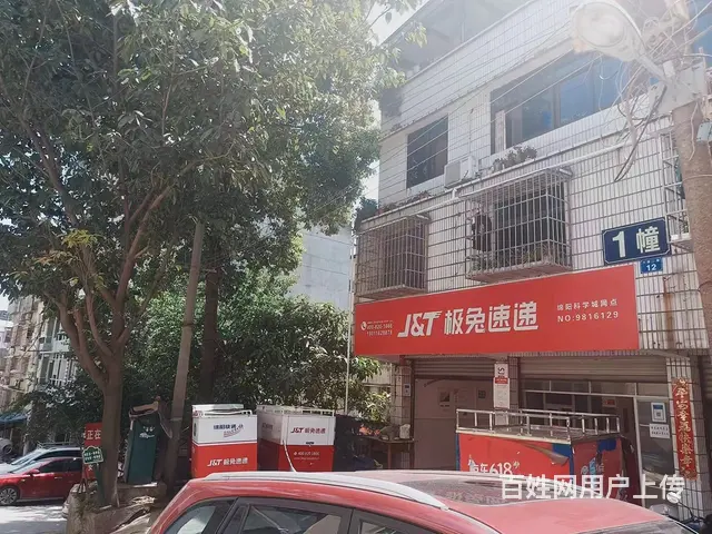 (精选好铺) 六里村极兔速递站点转让（带一个驿站） - 图片 7