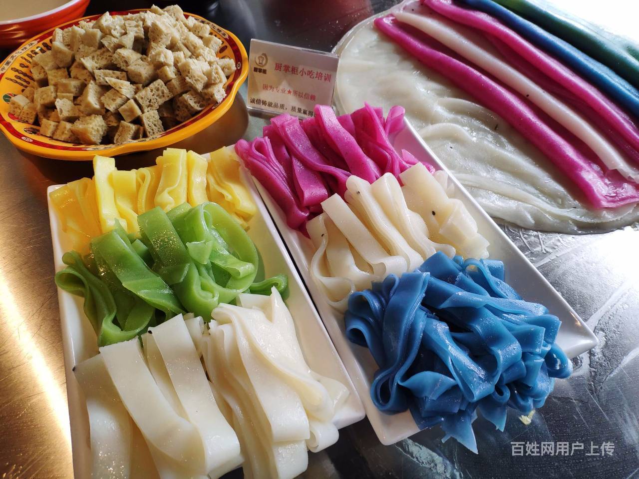 【图】- 新乐附近去哪里学凉皮技能 - 保定雄县职业技能 - 雄县百姓网