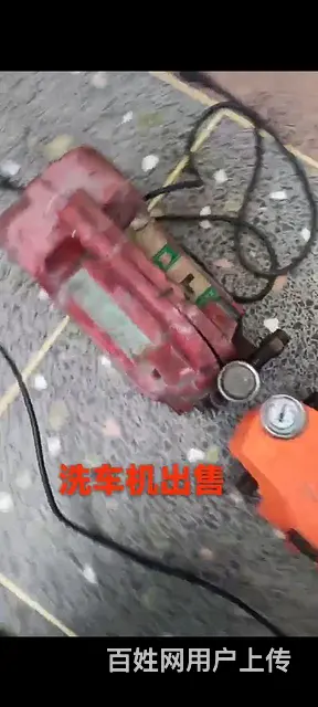 出售洗车机两个 - 图片 2