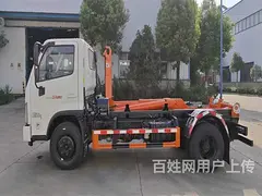 衡阳3方5方8方13方15方20方25方钩臂式垃圾车垃圾箱特