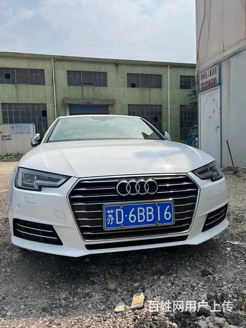 奥迪A4 2018款 A4L 2.0TFSI 双离合 40T - 图片 2