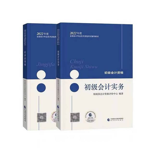 溧阳学会计学费 会计报名时间 会计考几门课的图片