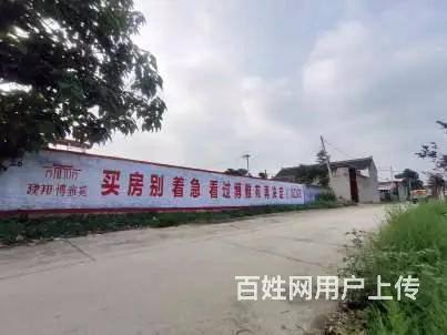 常熟乡镇墙体广告,冰箱喷绘墙体,墙体标语广告 - 图片 2