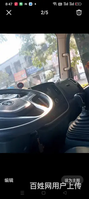 陕汽德龙 平板车 国6 - 图片 3
