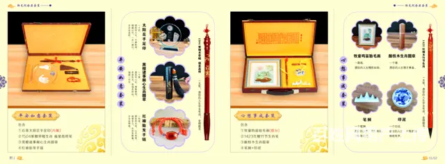 02087095526荔湾区宝华路现场制作胎毛笔 - 图片