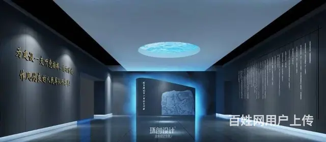 淄博展厅设计张店及其周边装修效果图 - 图片 2