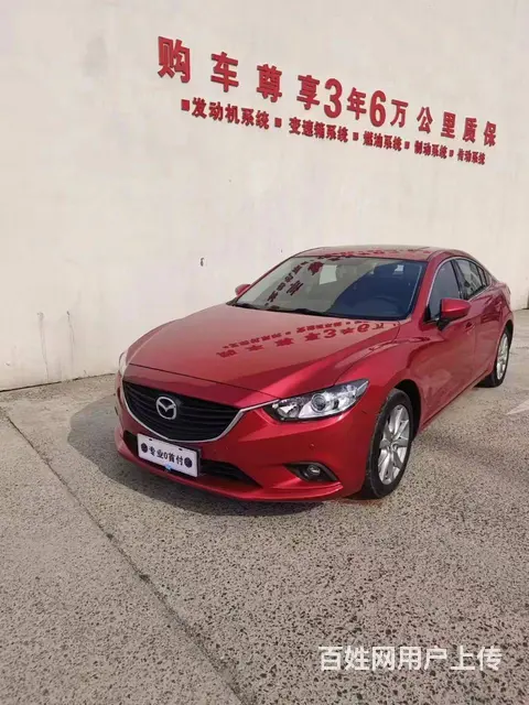 马自达6 2015款 马自达6 阿特兹 2.5 手自一体 蓝 - 图片 1