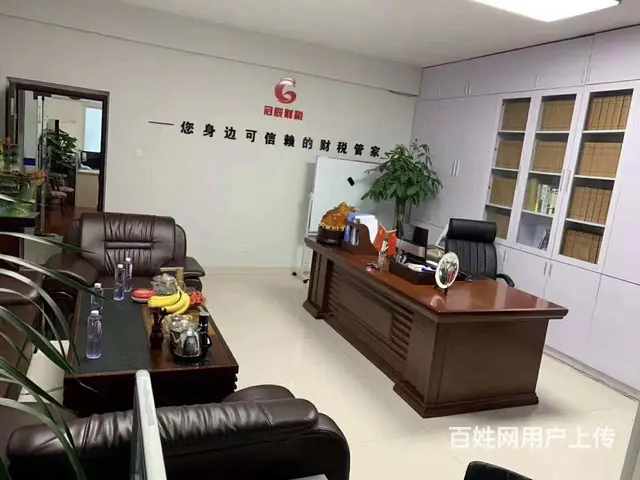 纳税申报，涉税鉴证、审计报告，工商税务变更，一般纳 - 图片 10