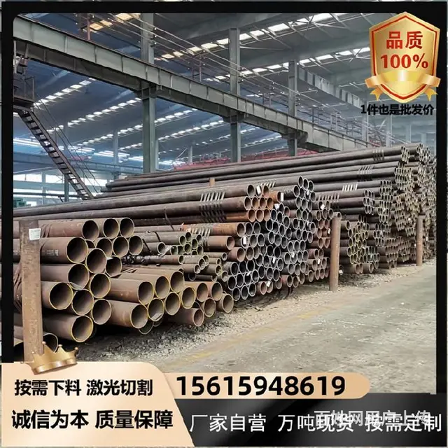 GB5310高压锅炉管四平高压化肥设备用无缝钢管 - 图片 6